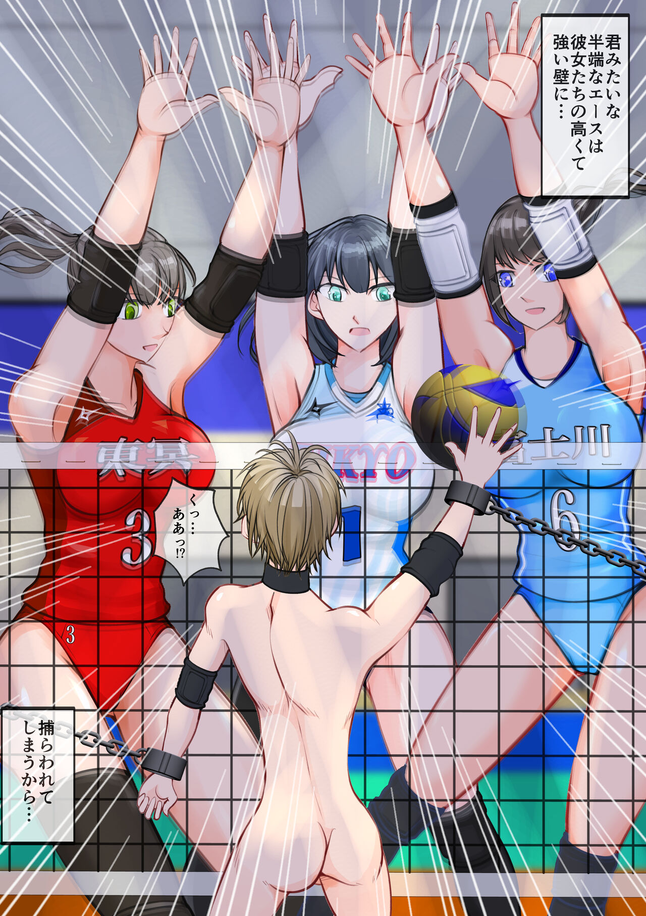 Isekai demo kanojo ni maketa ore wa… page 10 full