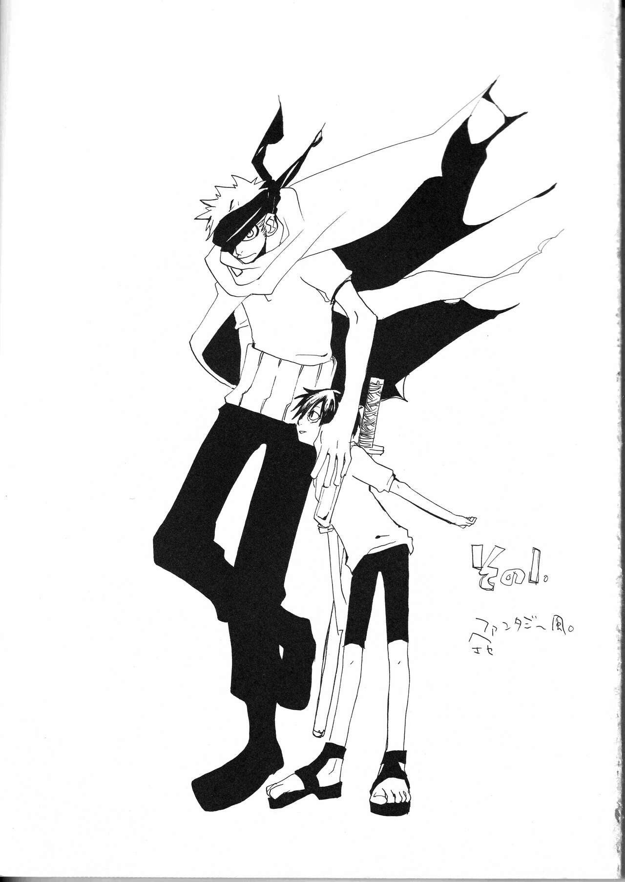 Yume Land 3 | 梦土 3 page 3 full