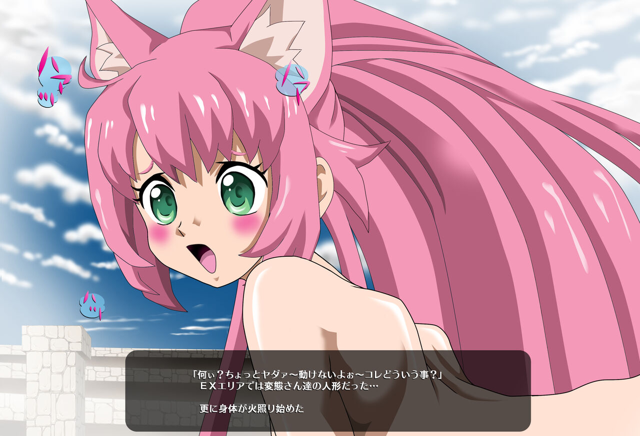 ＳＥＸダイヴ・ビルダーズ page 5 full