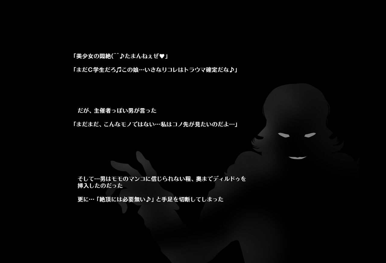 ＳＥＸダイヴ・ビルダーズ page 9 full