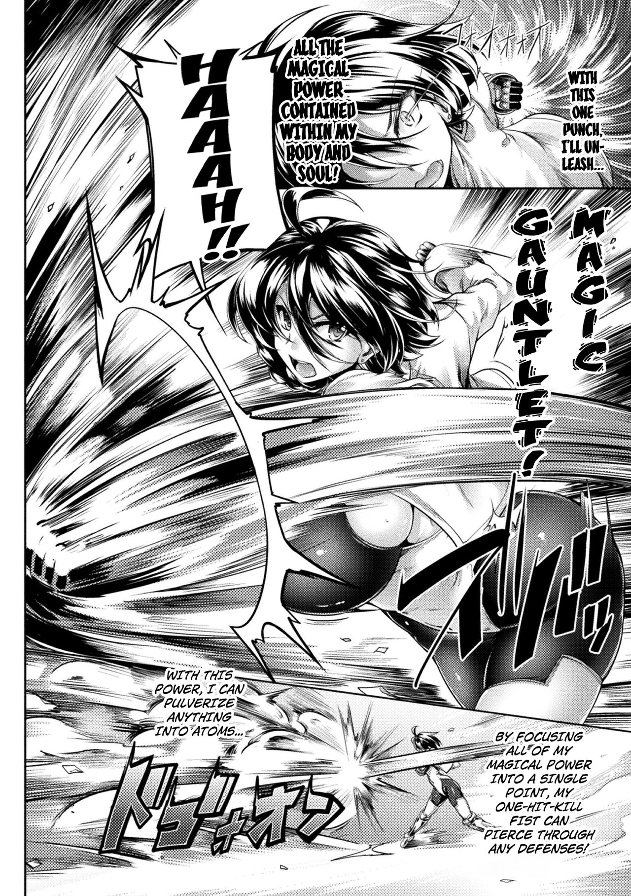 Invasion Soldier  Kukkoro Heroines Vol. 25 page 2 full