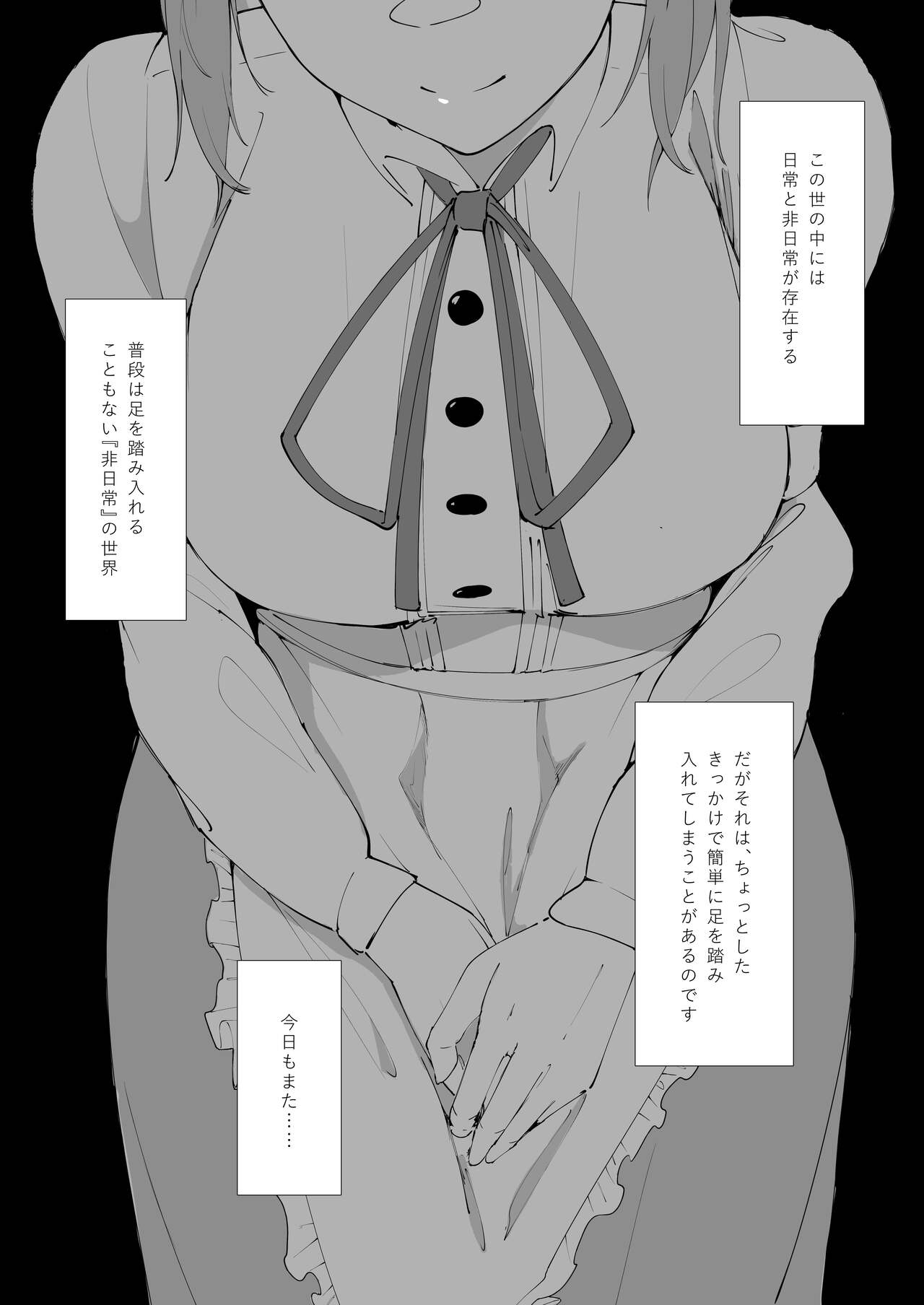 A couple's split life page 2 full