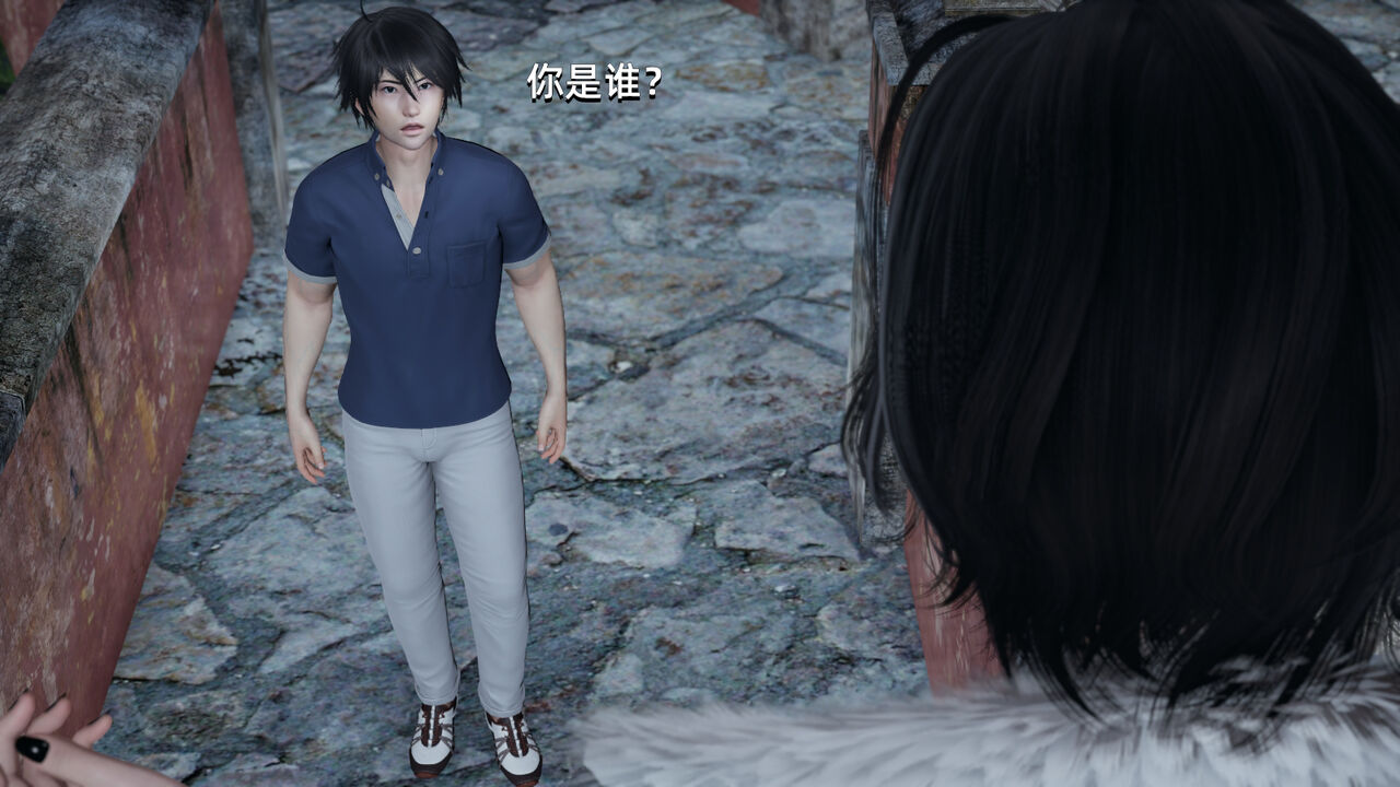 我成了大反派05 page 2 full