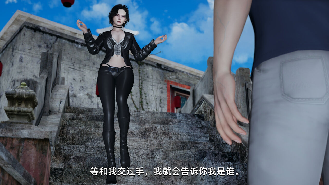 我成了大反派05 page 3 full