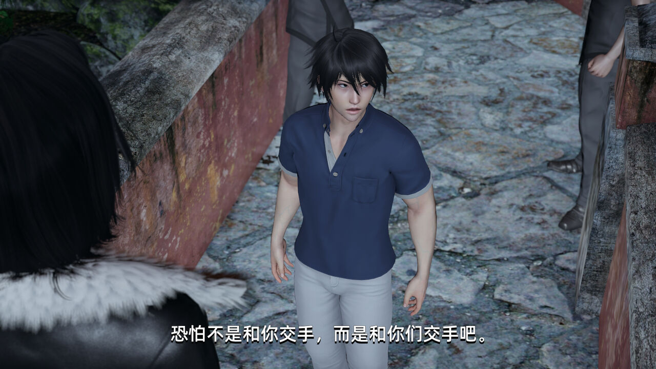 我成了大反派05 page 5 full