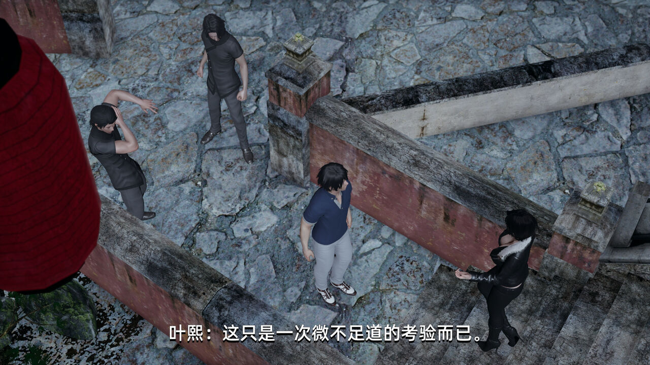 我成了大反派05 page 6 full