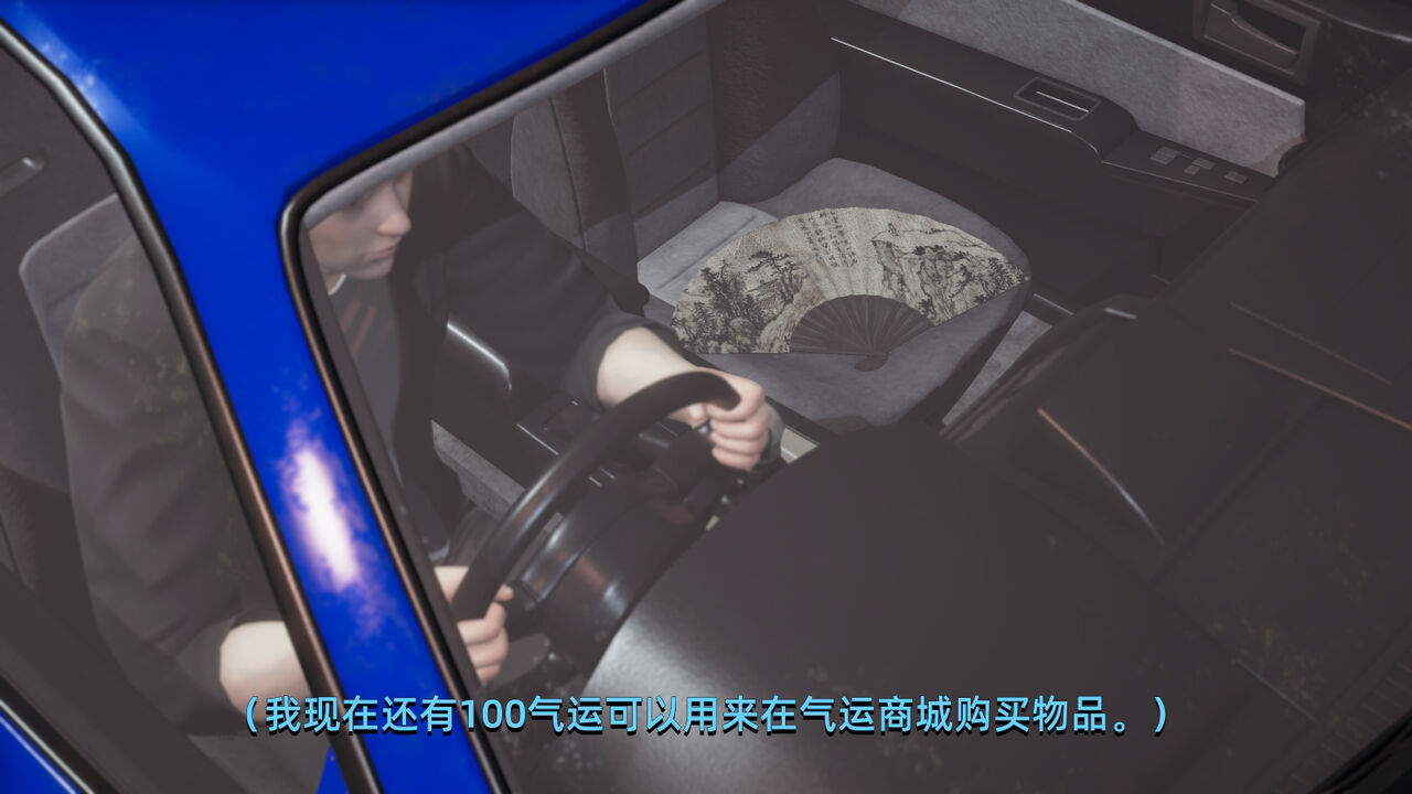 我成了大反派05 page 7 full