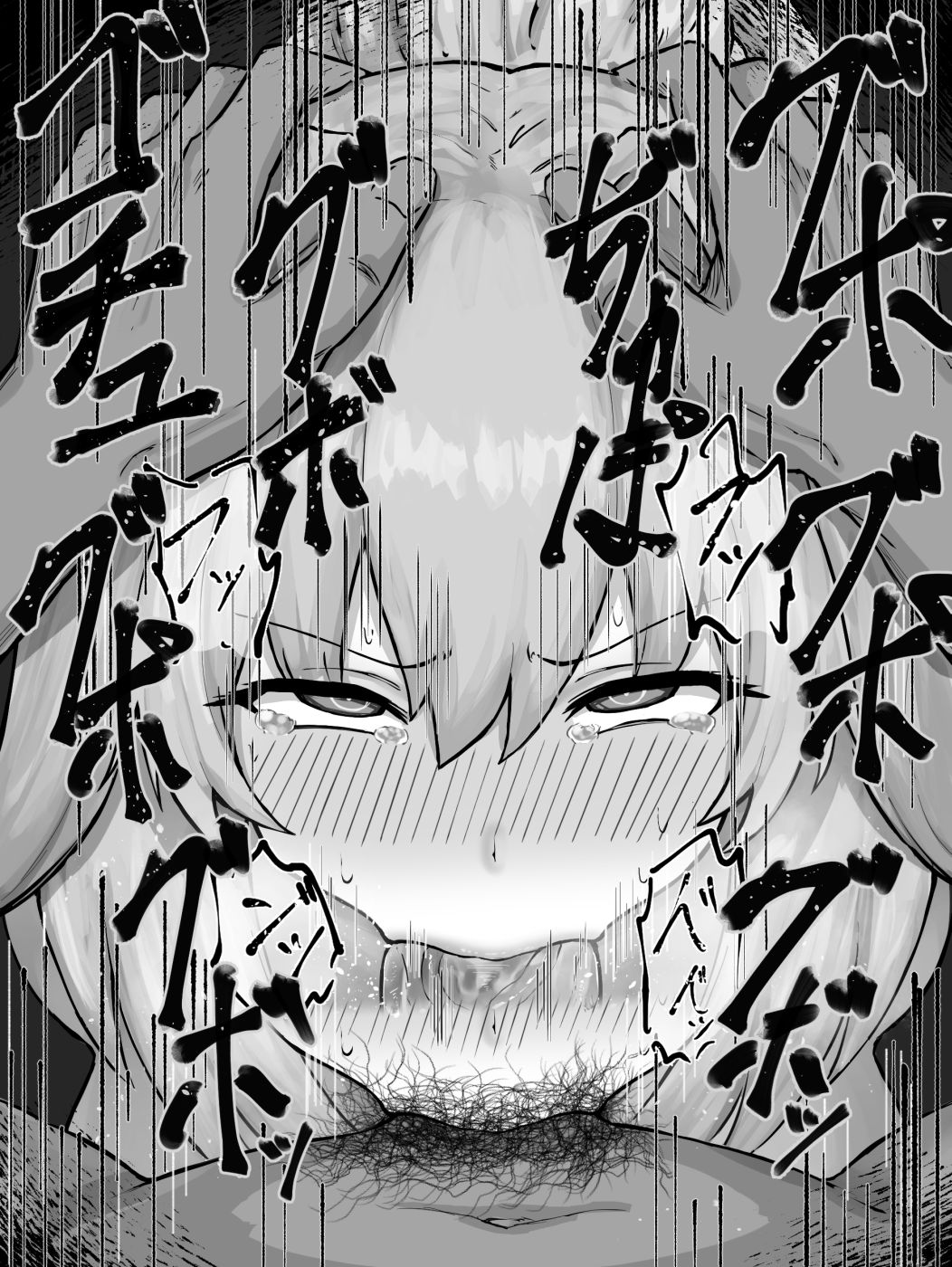 Green Heart vs. Perverted Middle-aged Man page 4 full