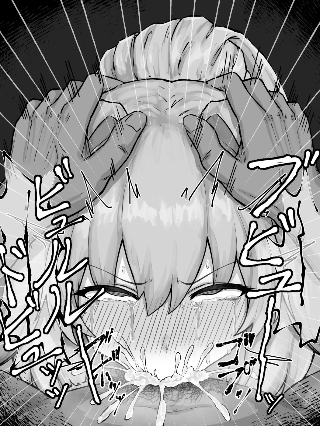 Green Heart vs. Perverted Middle-aged Man page 6 full