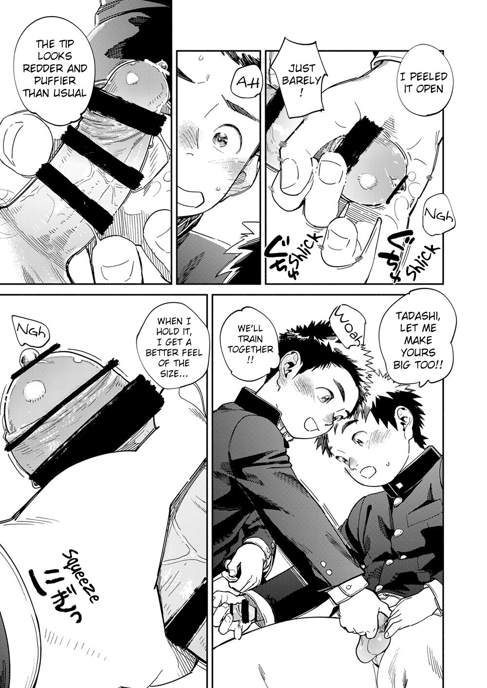 Monthly Shounen Zoom 2024-03 page 9 full