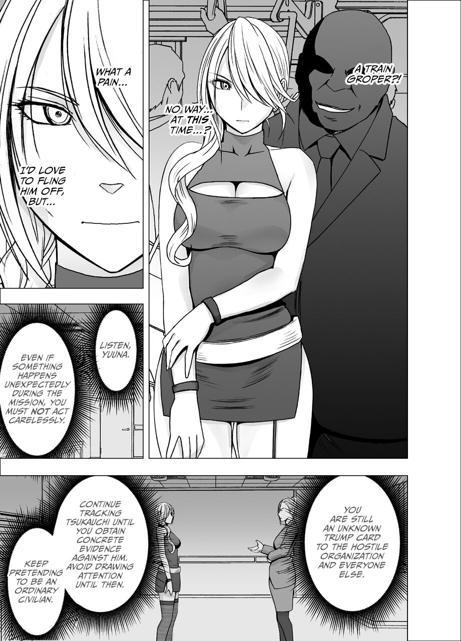 1 Nenkan Chikan Saretsuzuketa Onna - Kouzuki Yuuna page 10 full