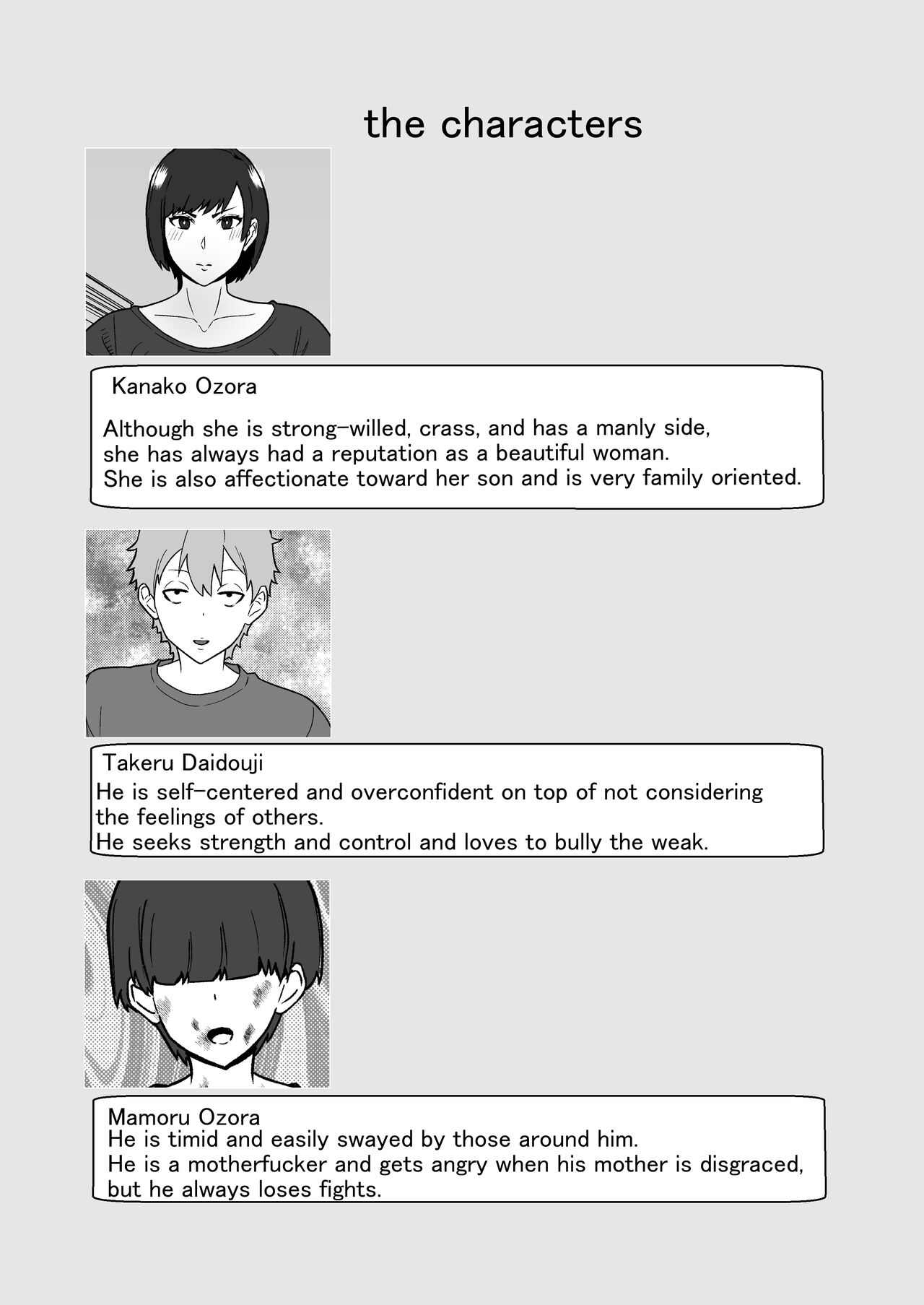 大嫌いなイジメっ子同級生の寝取られ肉便器になった母 English version page 2 full