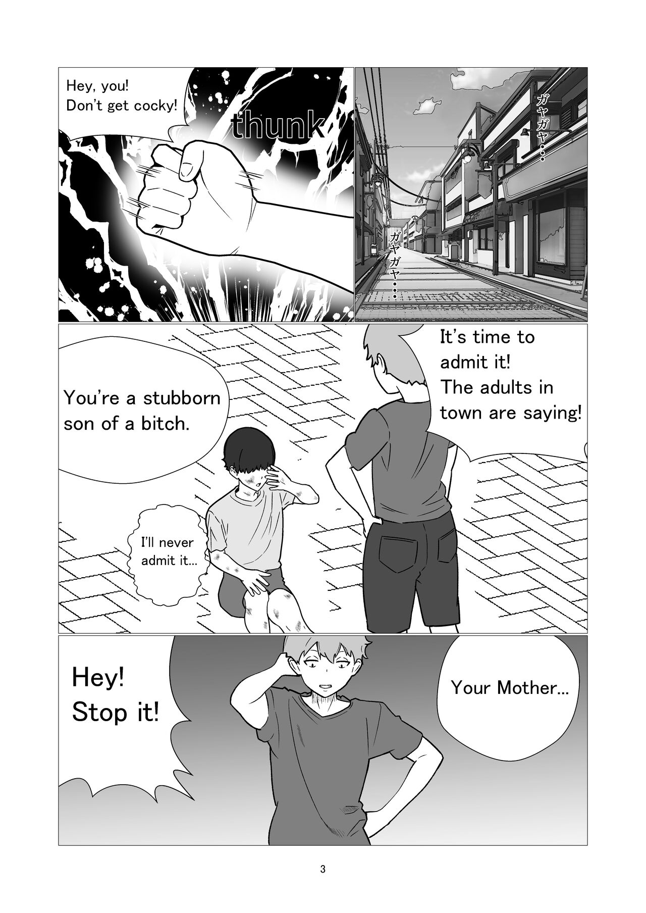 大嫌いなイジメっ子同級生の寝取られ肉便器になった母 English version page 3 full