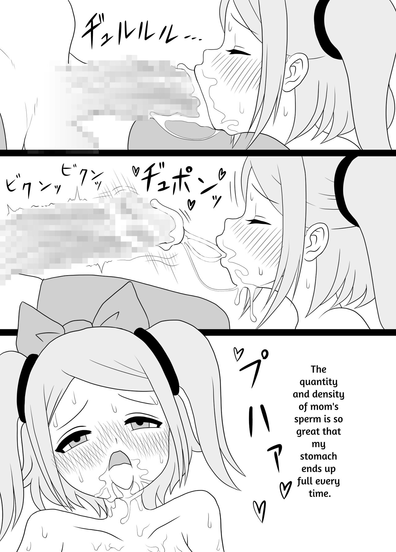 I'm Getting Fucked By My Hermaphrodite Mom 1.2.3 Anthology page 8 full