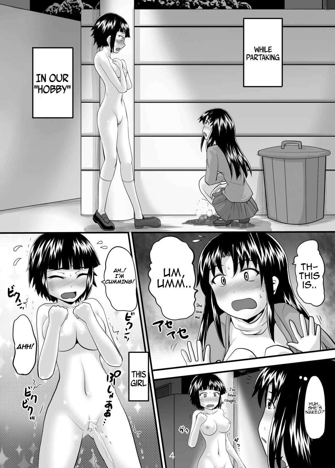 Suzu no Shitatari 7 page 3 full