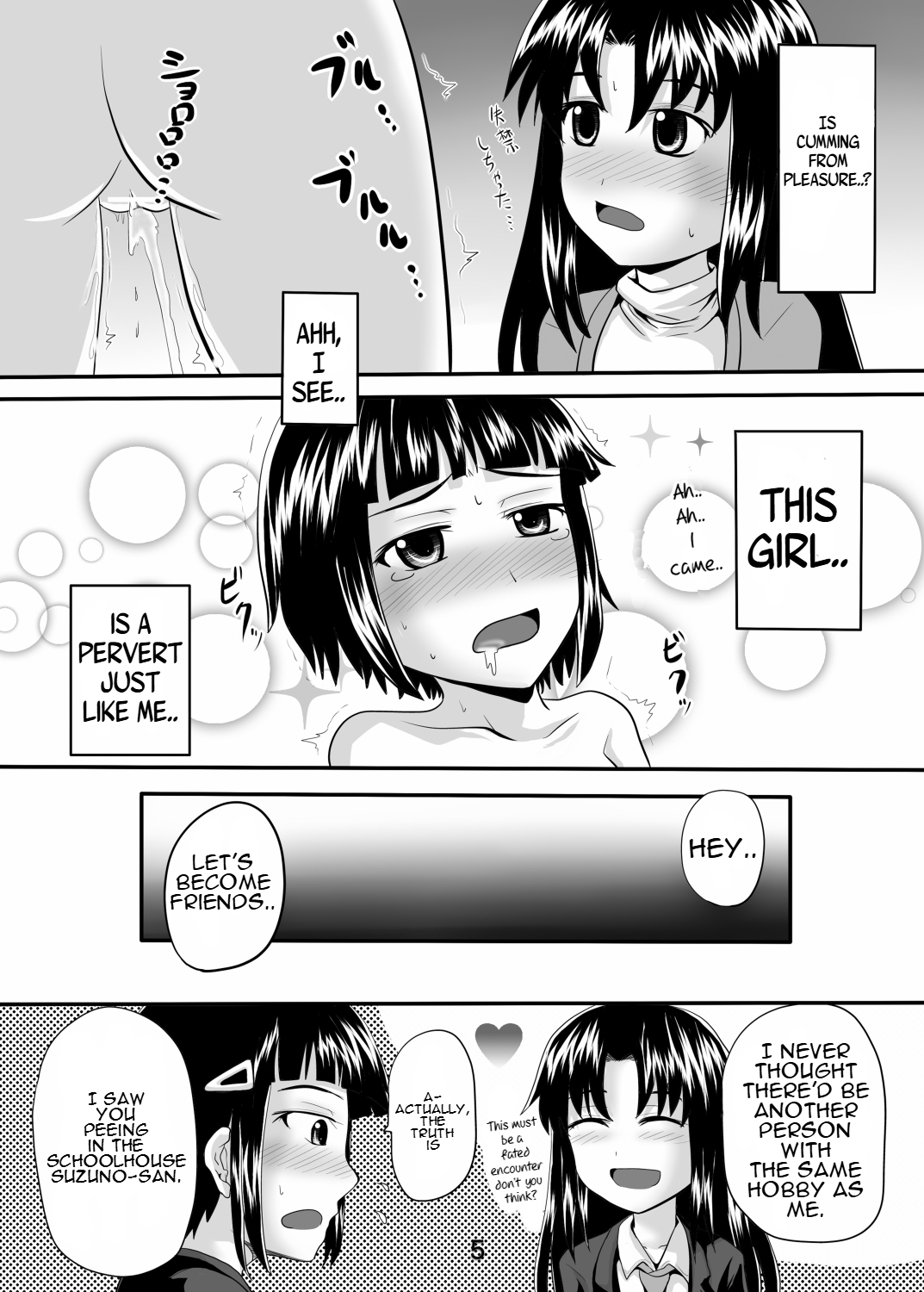 Suzu no Shitatari 7 page 4 full