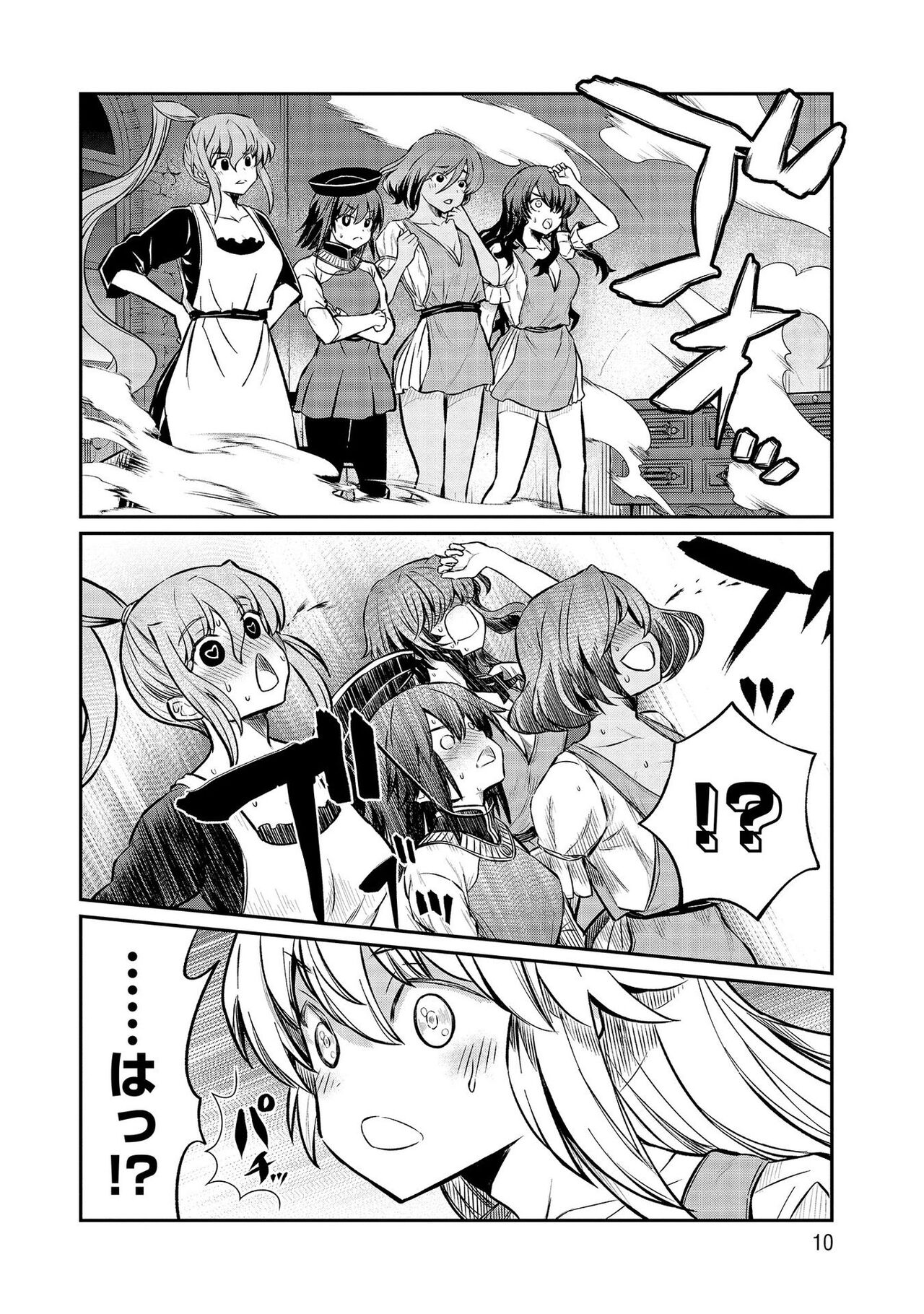 Kukkorose no Himekishi to nari, Yuri Shoukan de Hataraku koto ni Narimashita vol.4 page 10 full