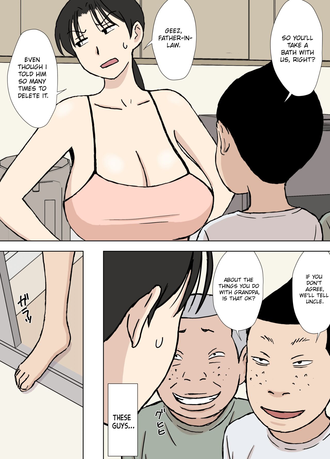 Karamare Tsuma no Kyouko-san Dosukebe Oikko Kyoudai Hen | Entangled Wife Kyouko-san Perverted Newphew Brothers Edition page 6 full
