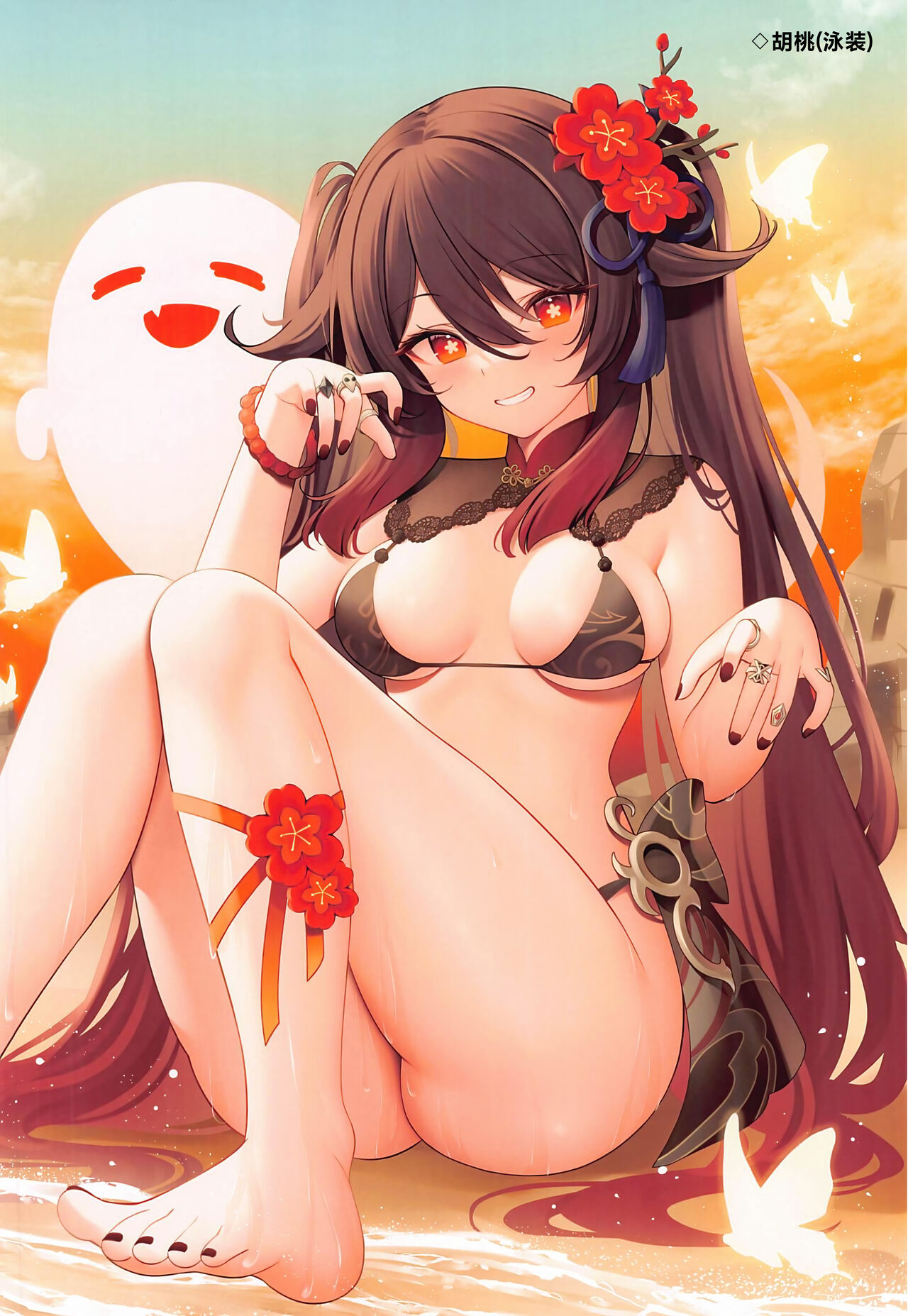 Tougenkyou page 5 full