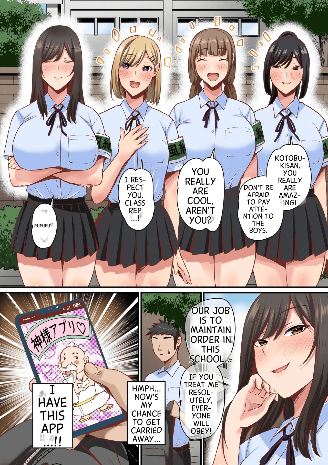 Appli de Seishori Touban ni Sarechatta Fuuki Iinchou 1-3 English MTL page 5 full