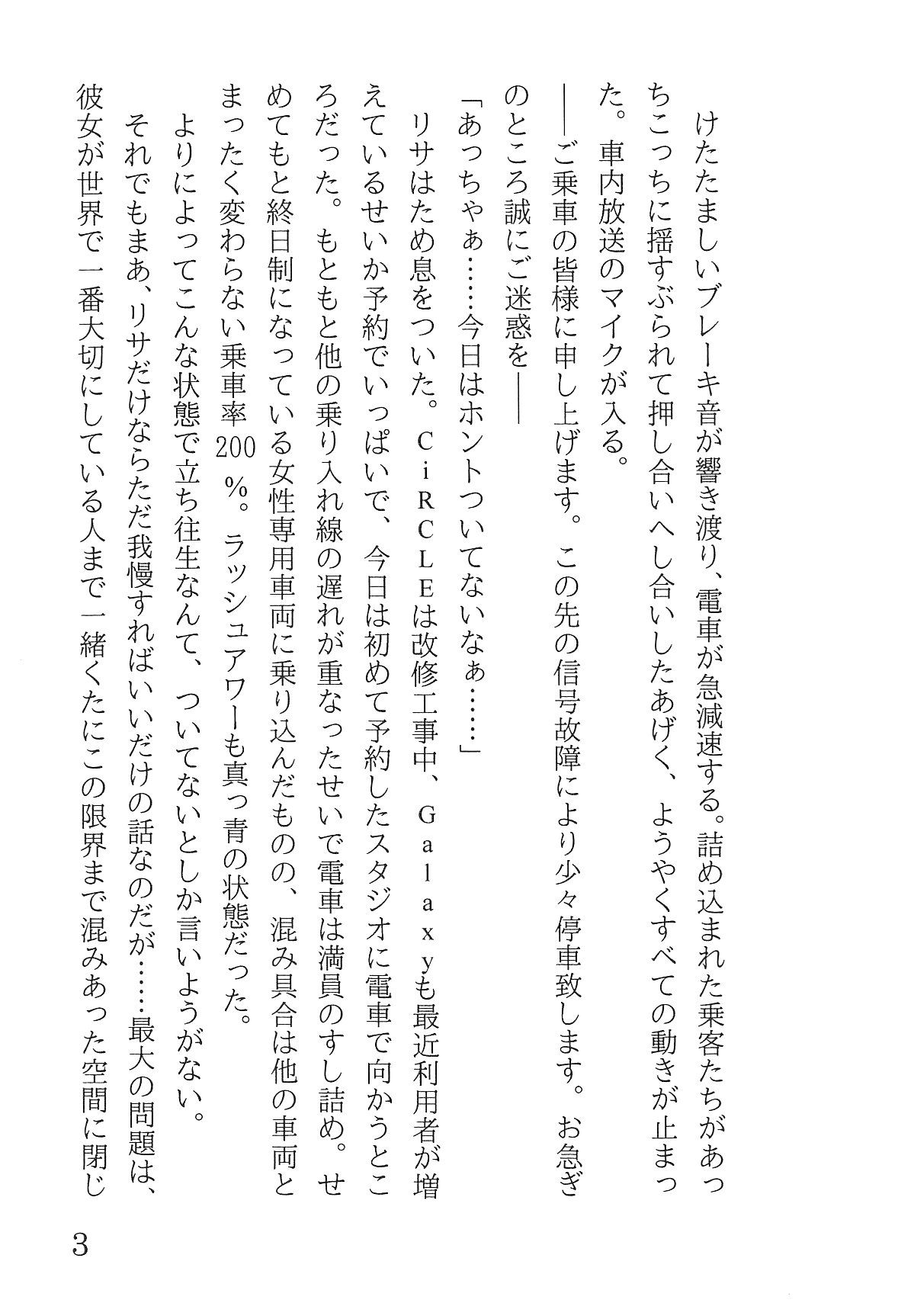 Bang Dream page 7 full