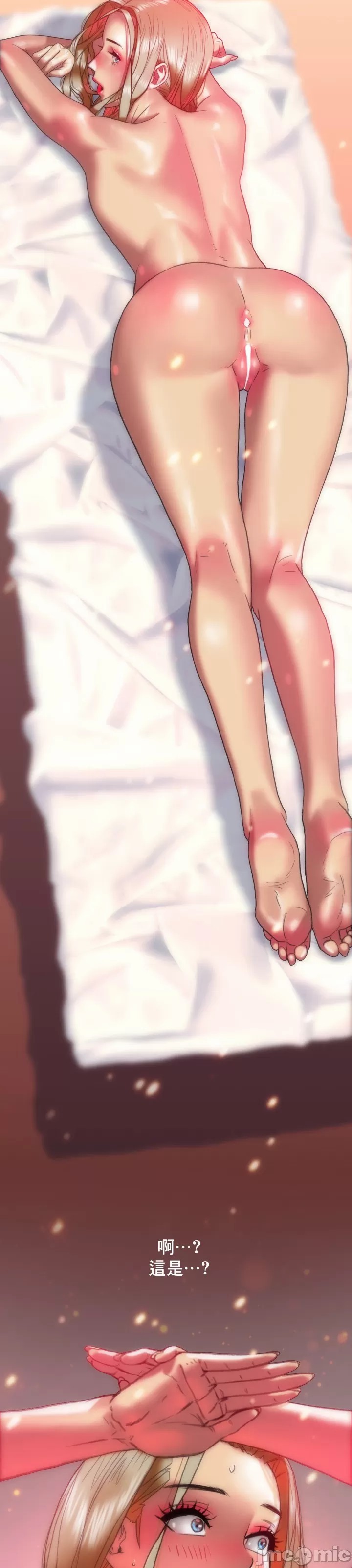 新城有夫之妇13 page 10 full