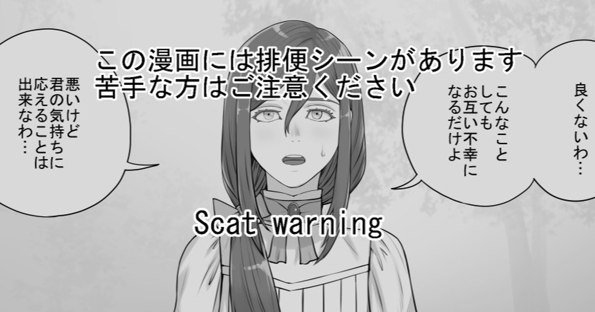 Mukashi kara Suki datta Hitozuma-san no Manga page 1 full