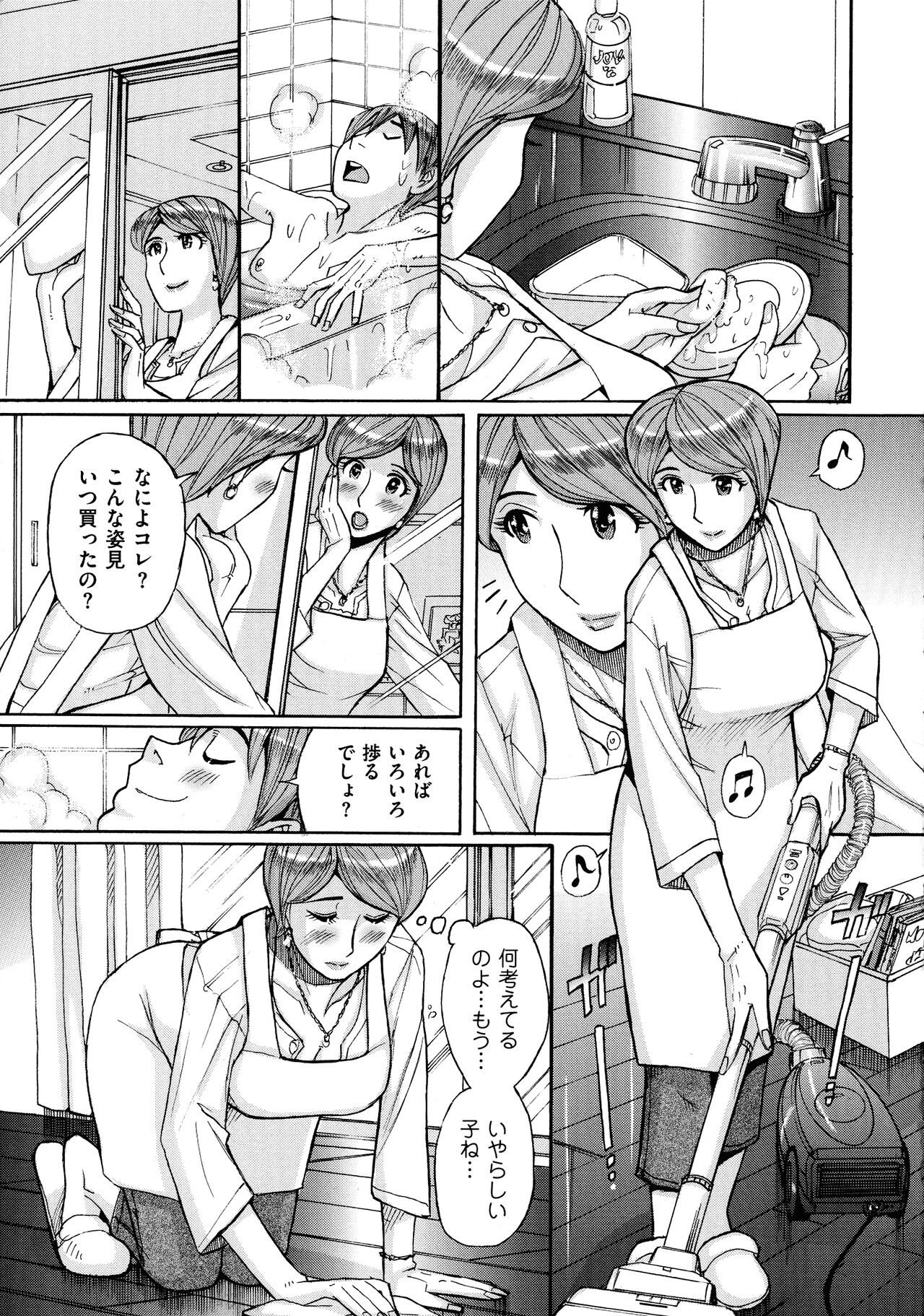 Mother’s Care Service page 7 full