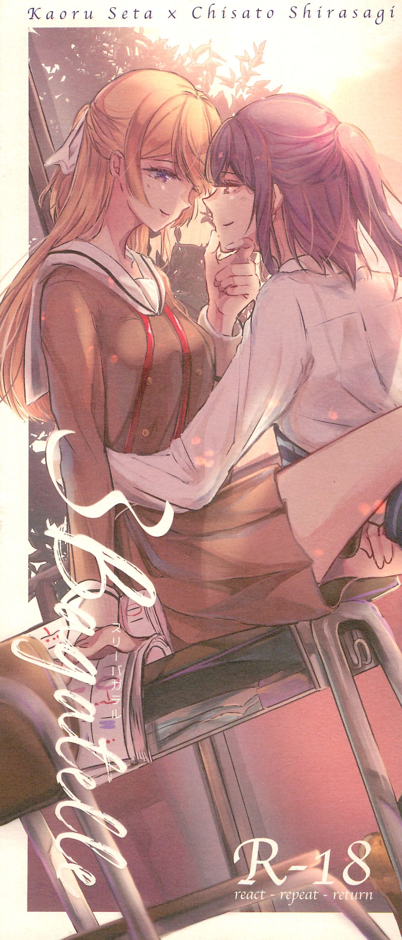 3Bagatelle page 1 full