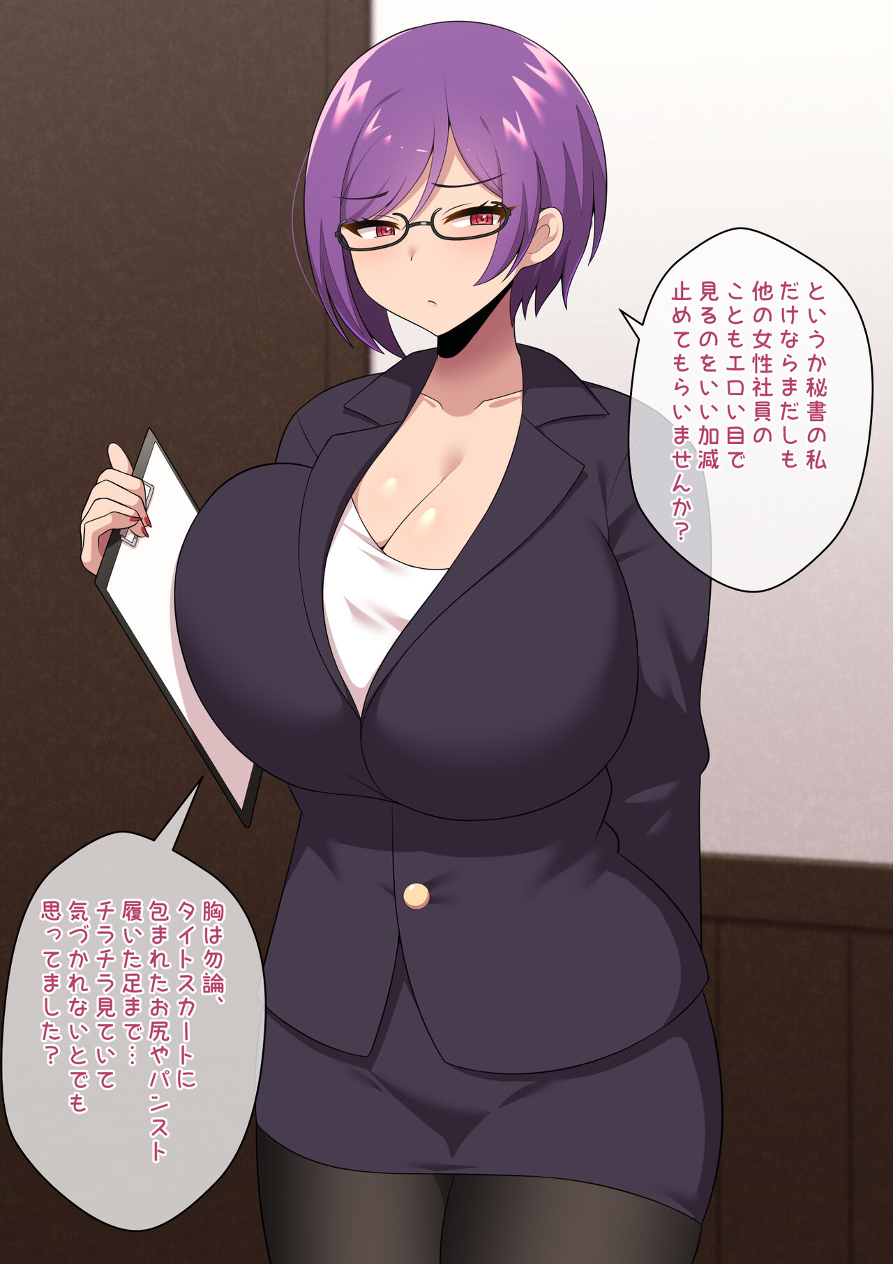 事務的搾精で社長をマゾ堕ちさせるドS秘書 page 2 full