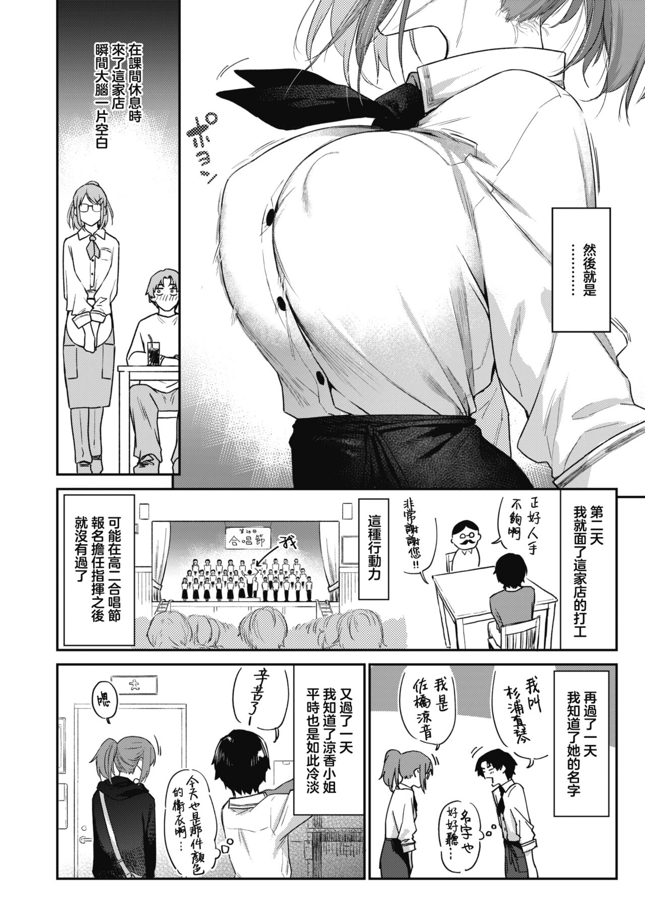 自用 page 4 full