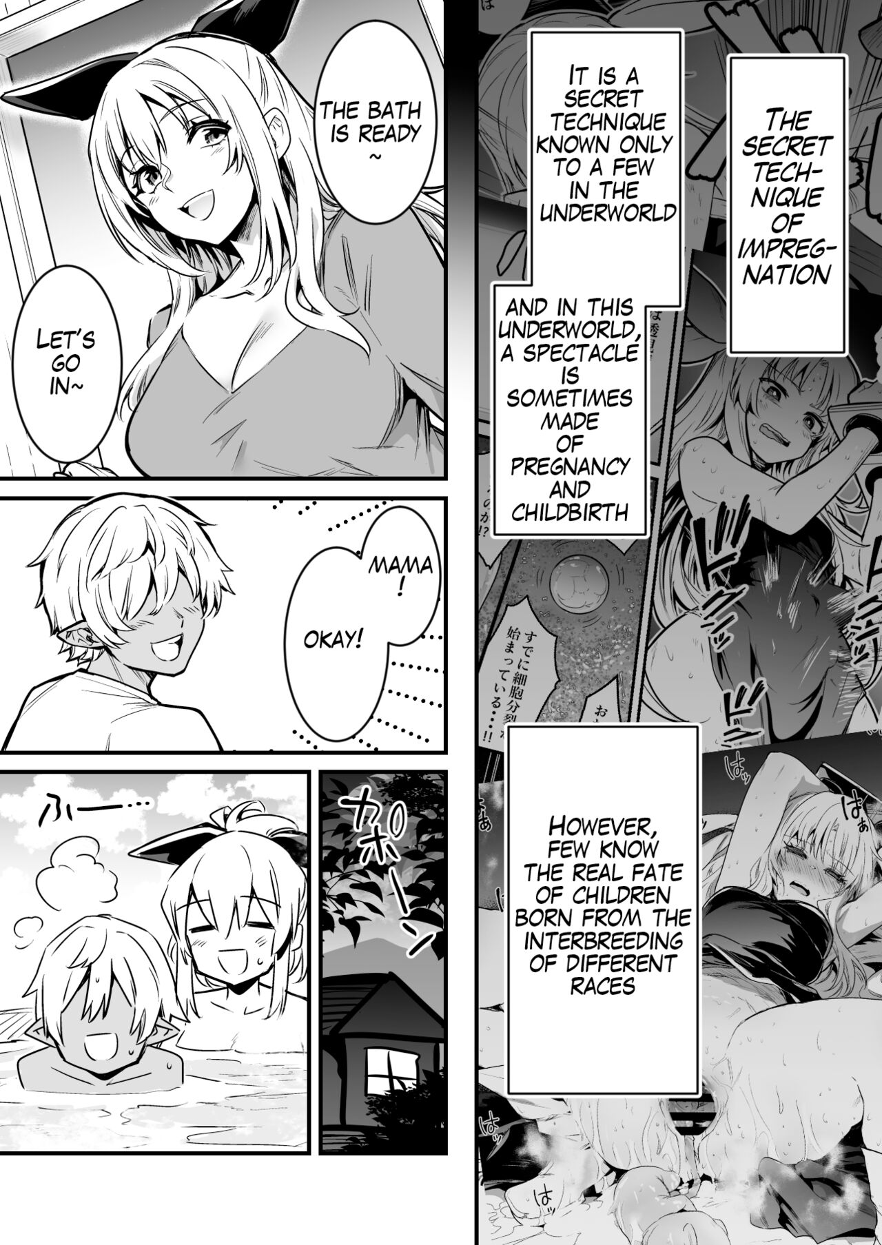 Haramase no Hihou ni Yotte Umareta Kodomo ni Neteiru Aida ni Osoware, Sarani Ninshinsaserareteshimau Boukensha-chan page 1 full