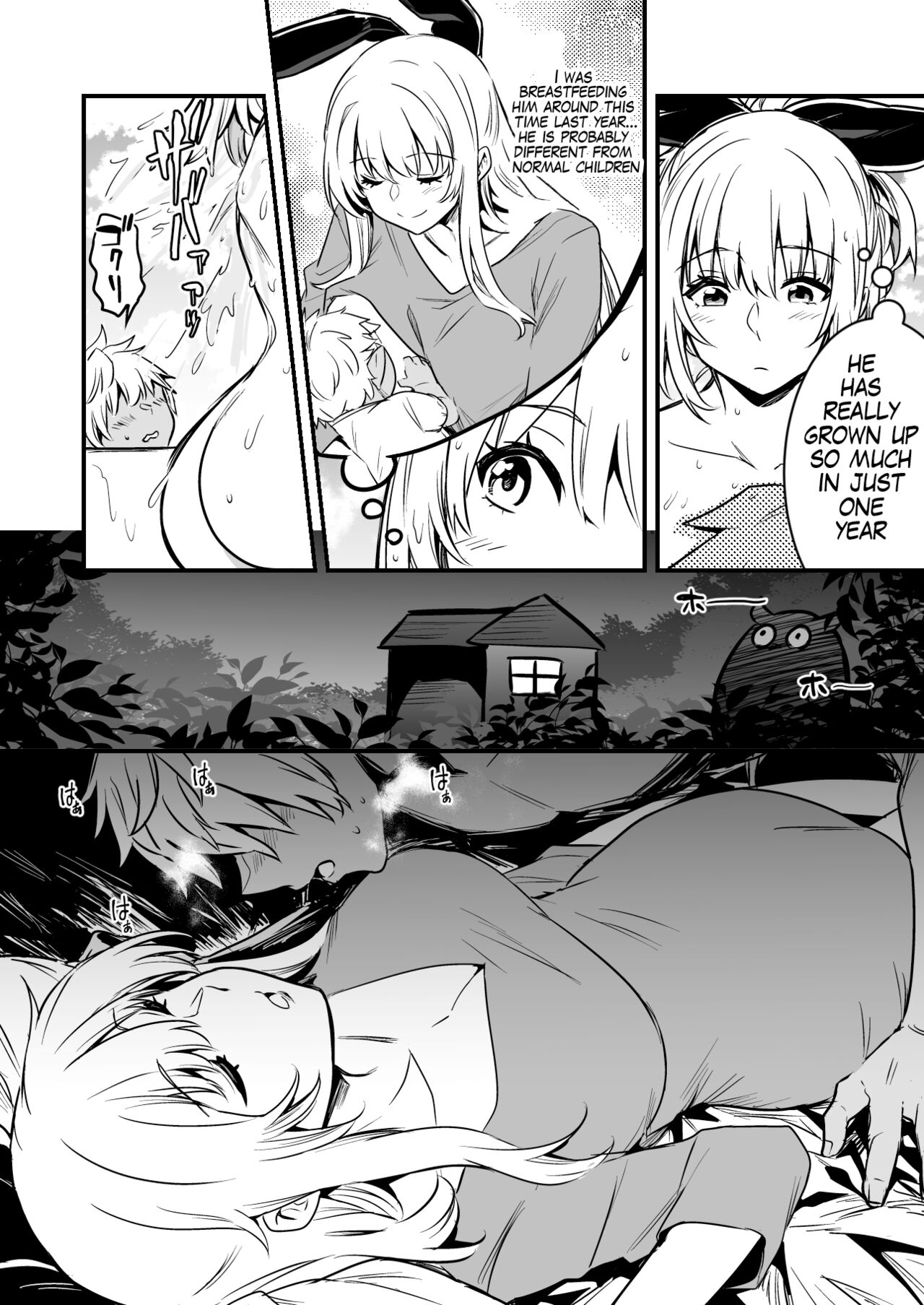 Haramase no Hihou ni Yotte Umareta Kodomo ni Neteiru Aida ni Osoware, Sarani Ninshinsaserareteshimau Boukensha-chan page 2 full