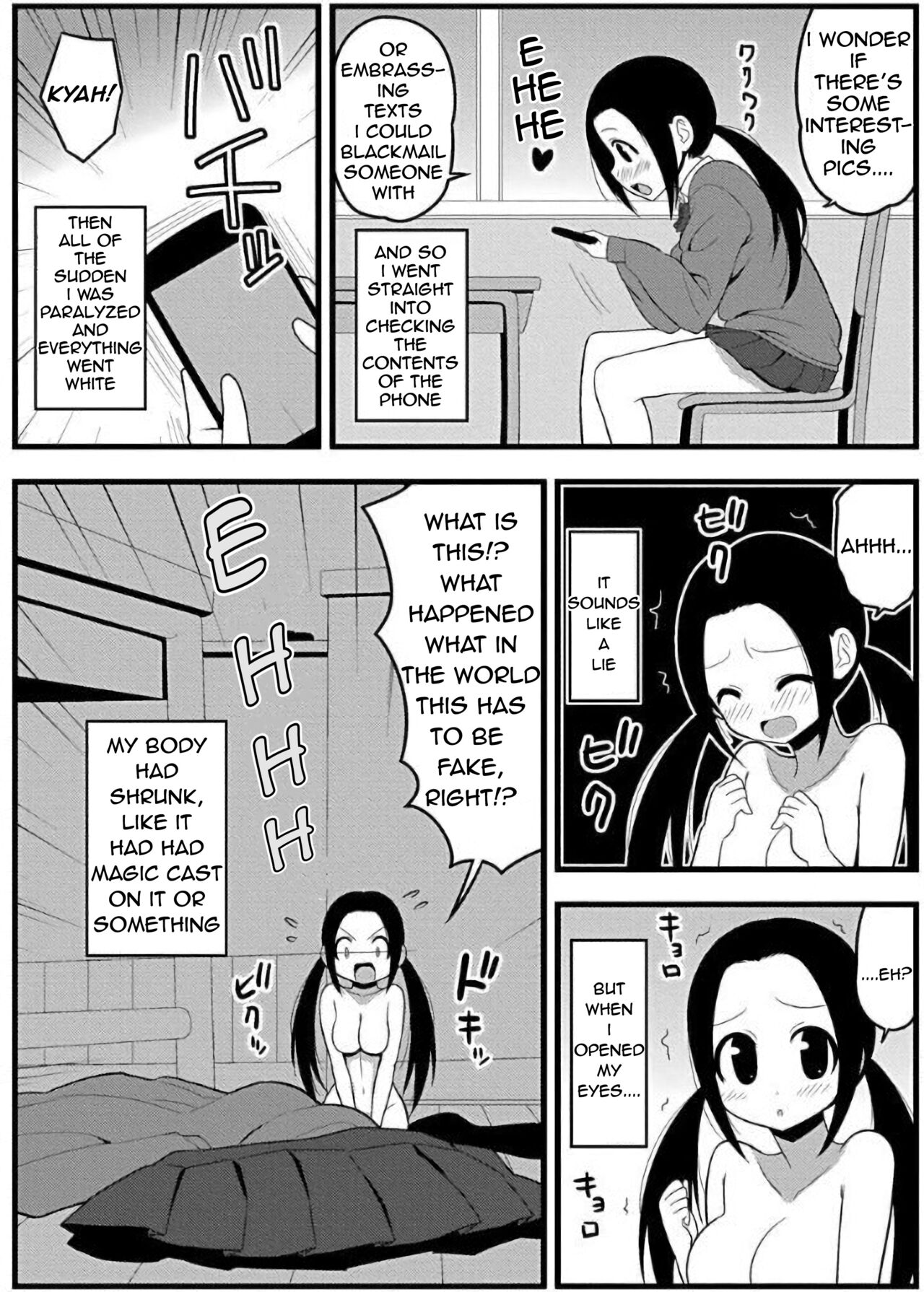 Zubo Xubo Ero Apuri 17 ~kyokushou no onna no ko to tokudai no are~ page 7 full