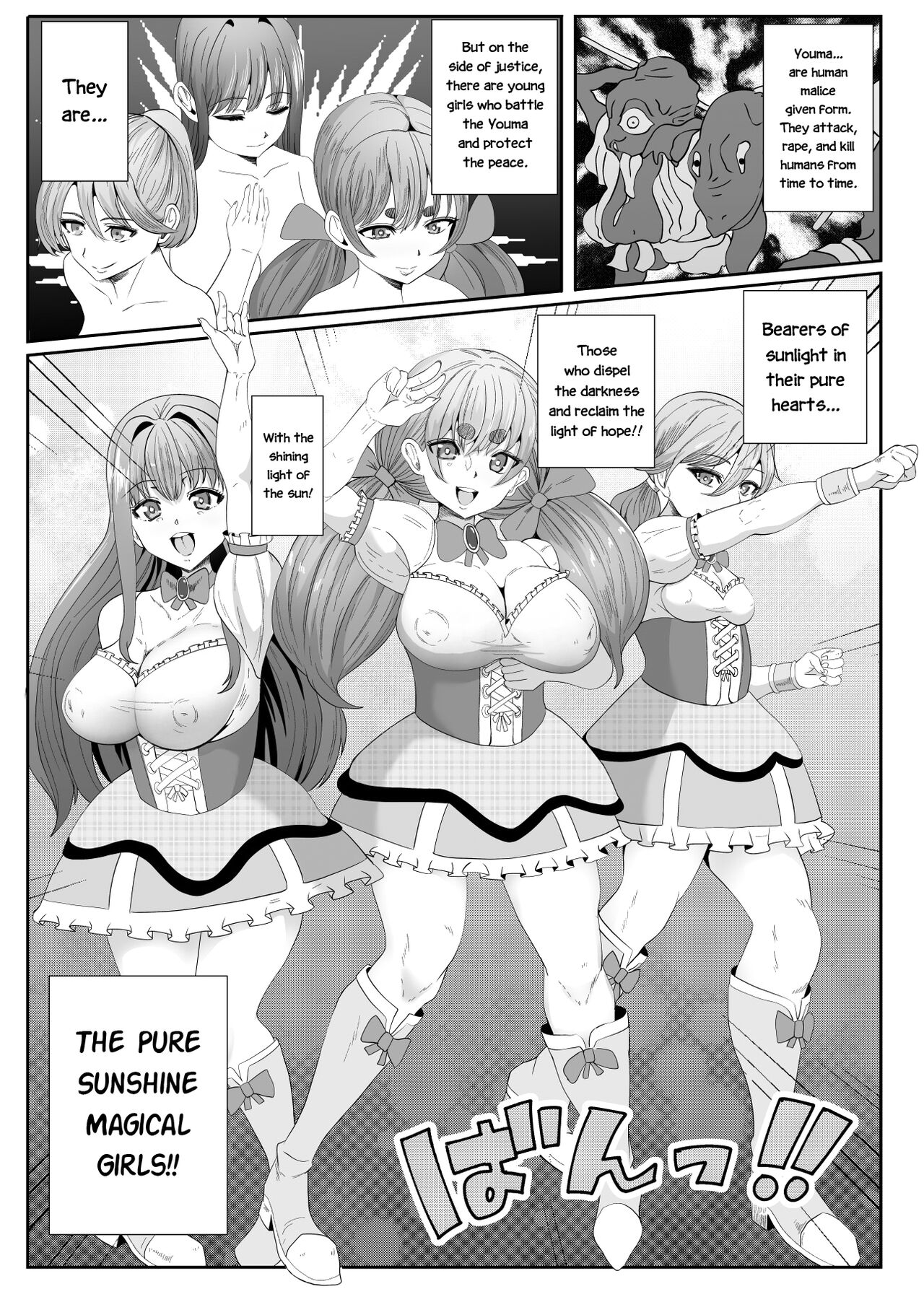 Chinpo ni Kiseisare Kintama ni Jinkaku o Utsusareta Mahou Shoujo | Magical Girls Who Got Infested by Parasite Cock and Had Their Personalities Transferred Into Their Testicles page 4 full