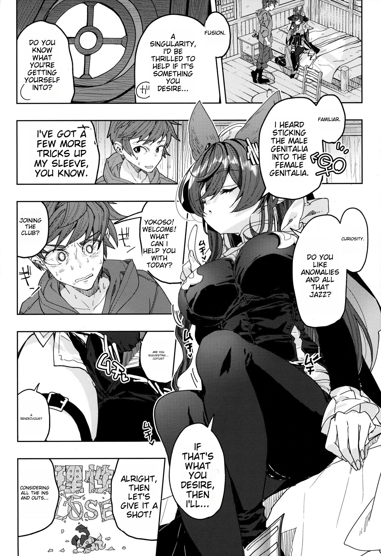 "Kon" no Shukufuku page 5 full