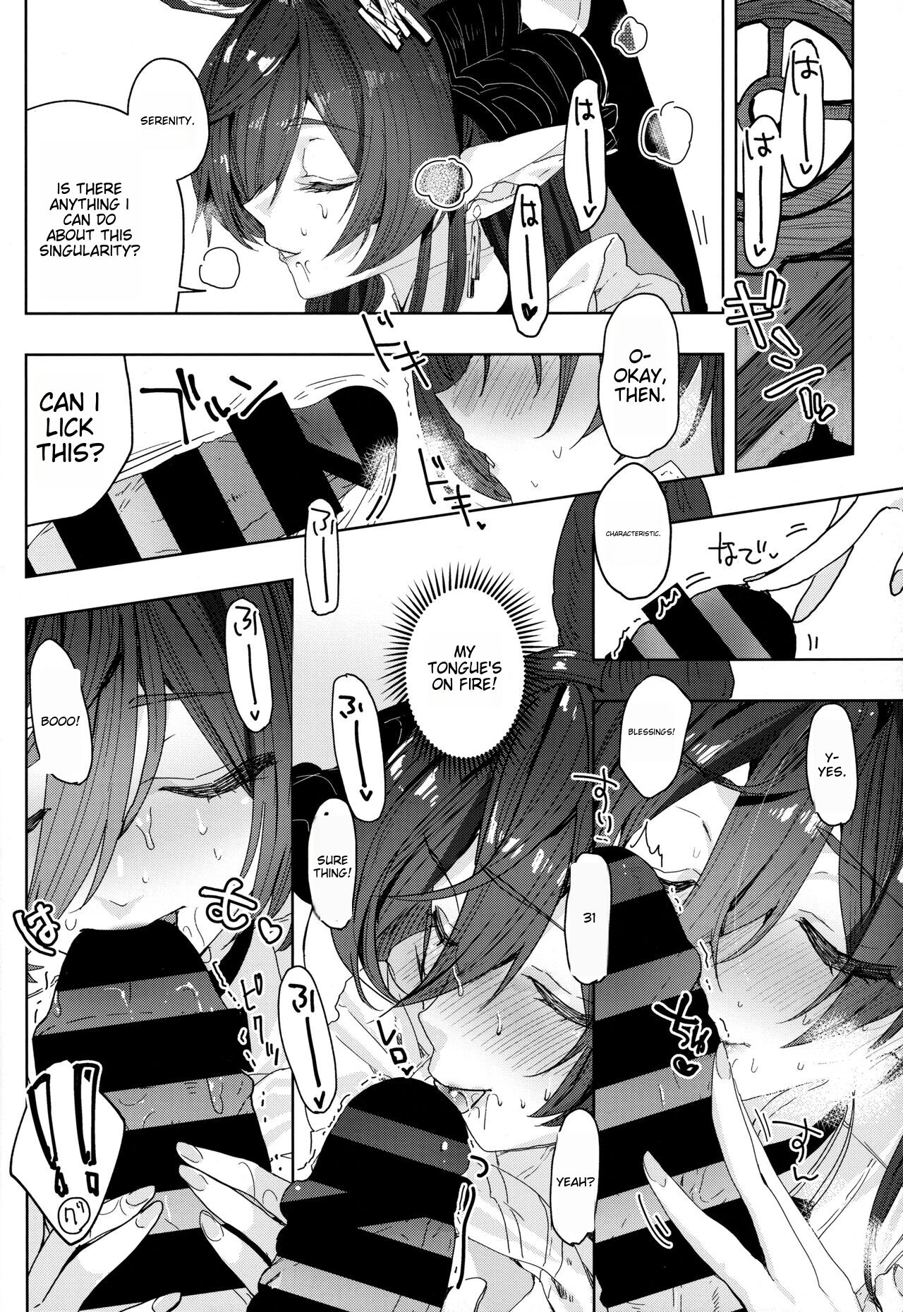 "Kon" no Shukufuku page 9 full