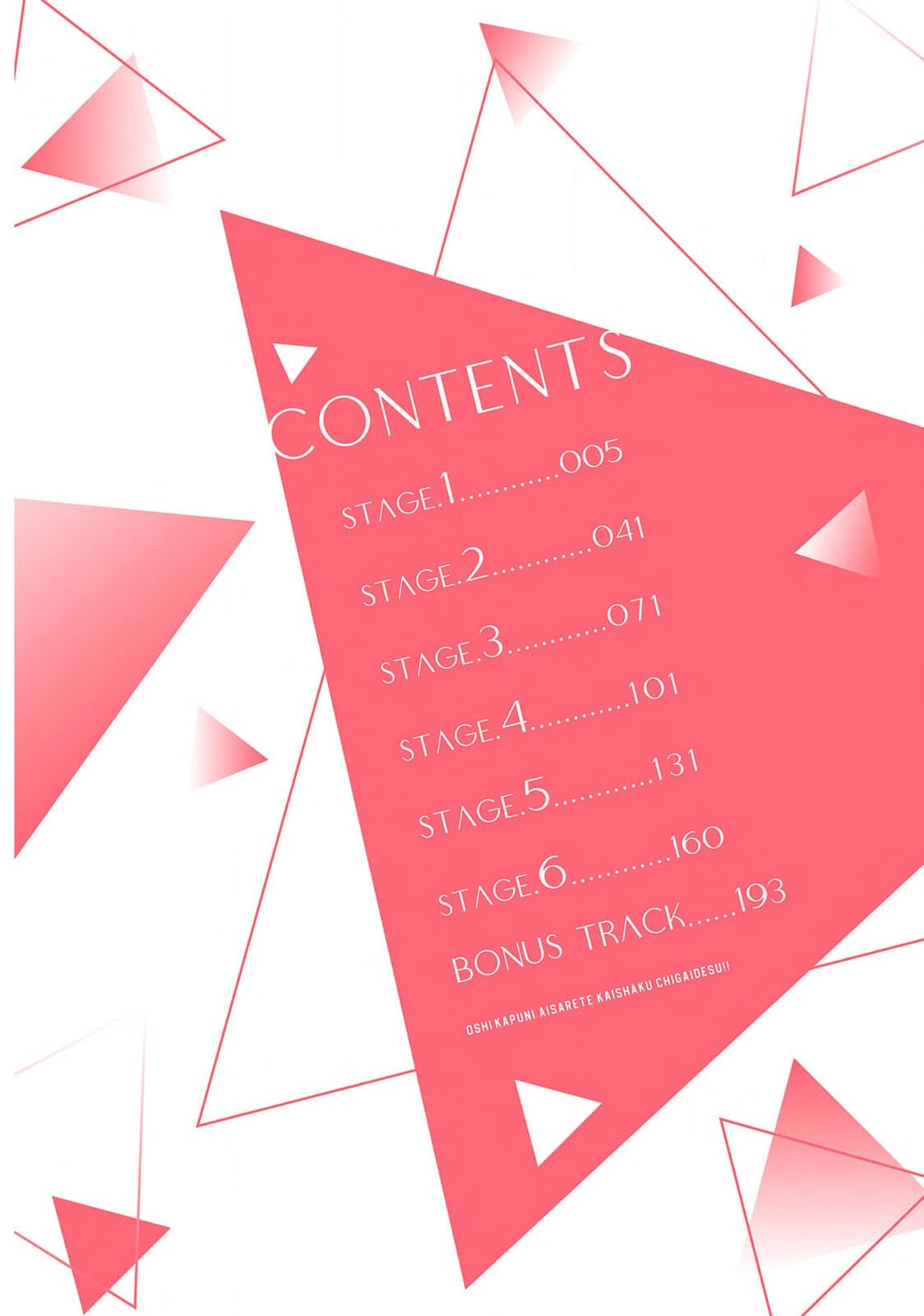 Oshikapu ni Aisarete Kaishaku-Chigai Desu!! page 4 full