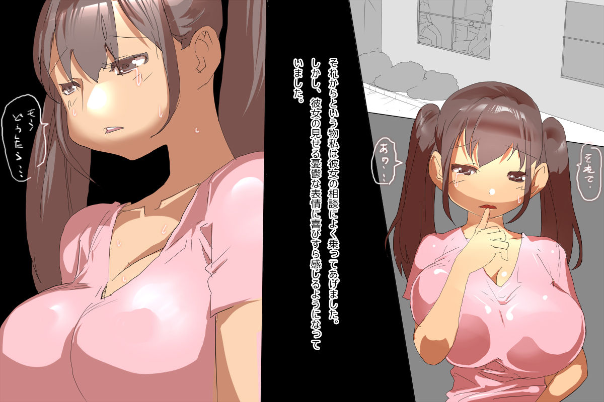 大きい満足 : クラスにいる巨乳の娘を犯してしまう先生のお話しです。 page 8 full