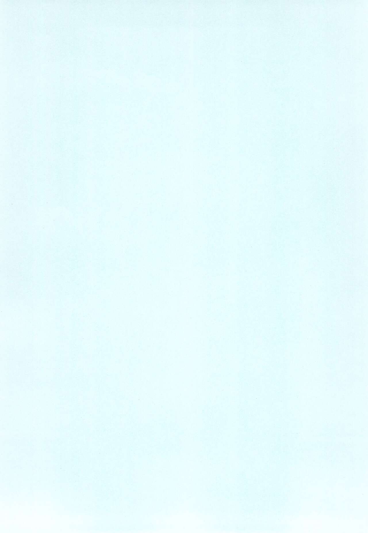 Furude Rika no Kyuujitsu page 4 full