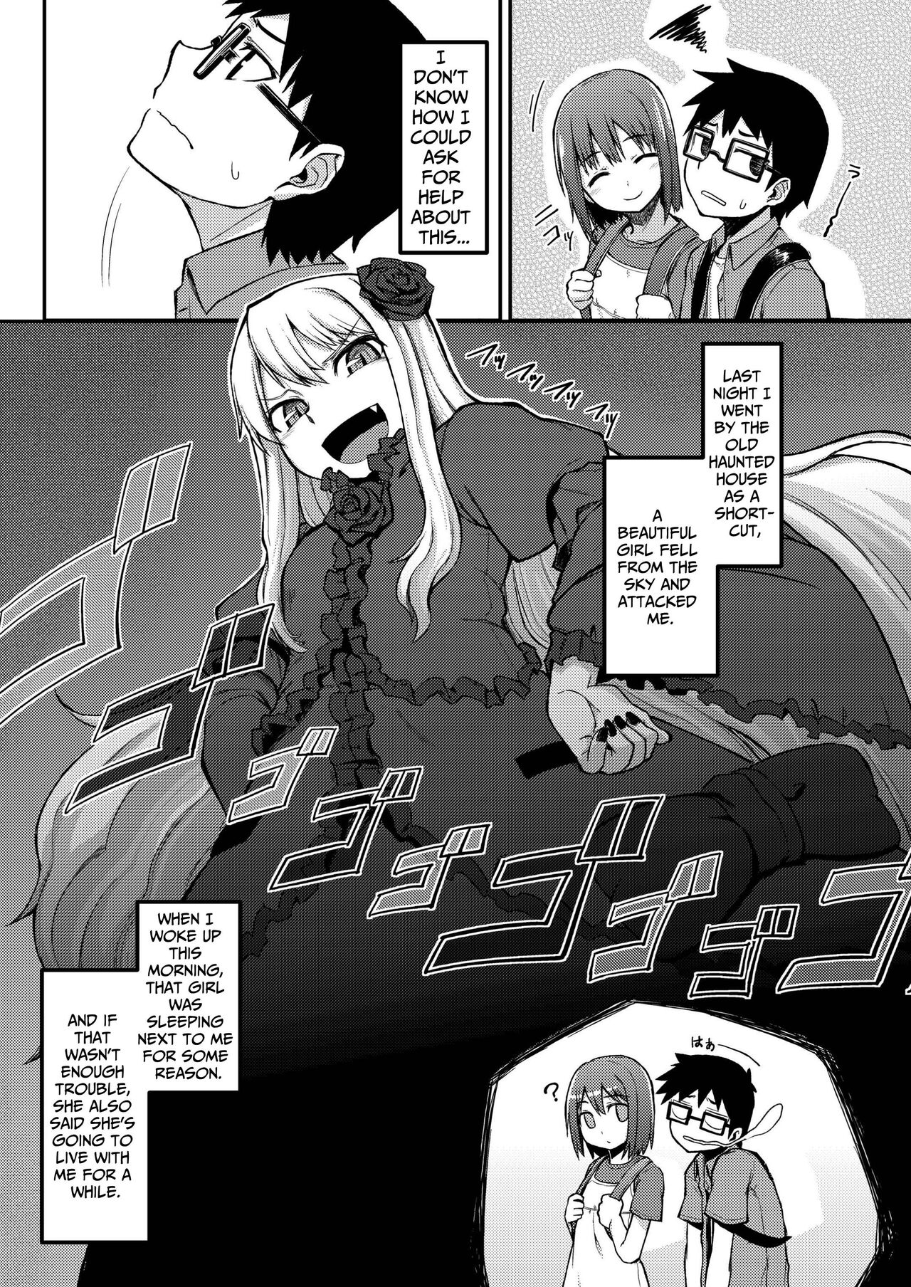 Rose of Vampire II page 5 full