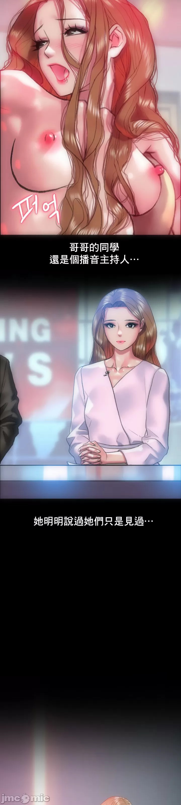 新城有夫之妇18 page 7 full