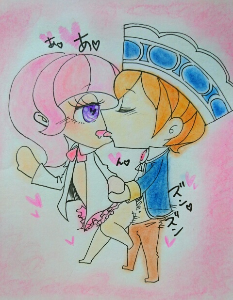 Yonomori page 9 full