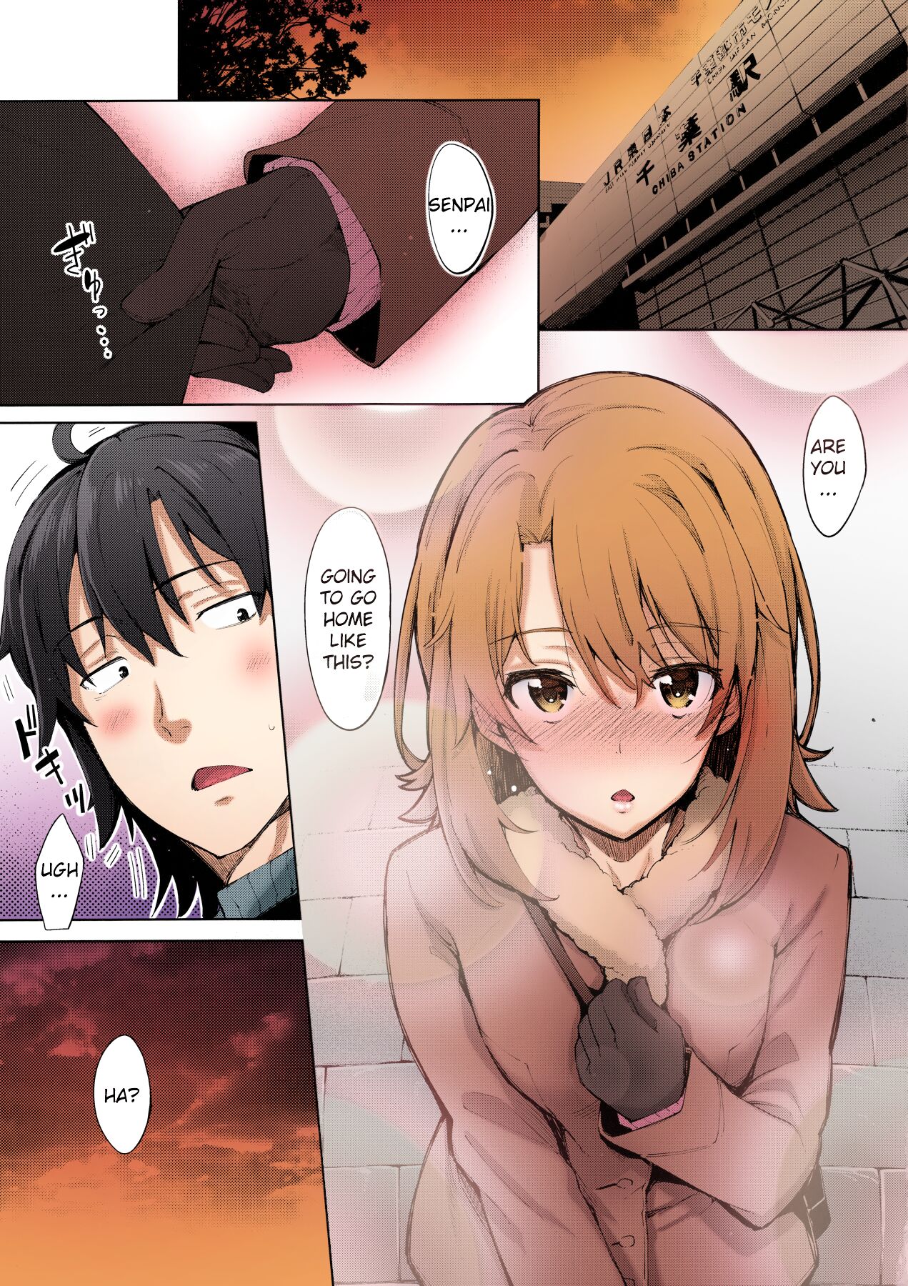 IROHA STORY 01 page 4 full