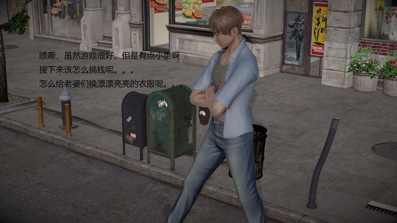 游戏里的NPC都是绝色尤物 01-03 page 3 full