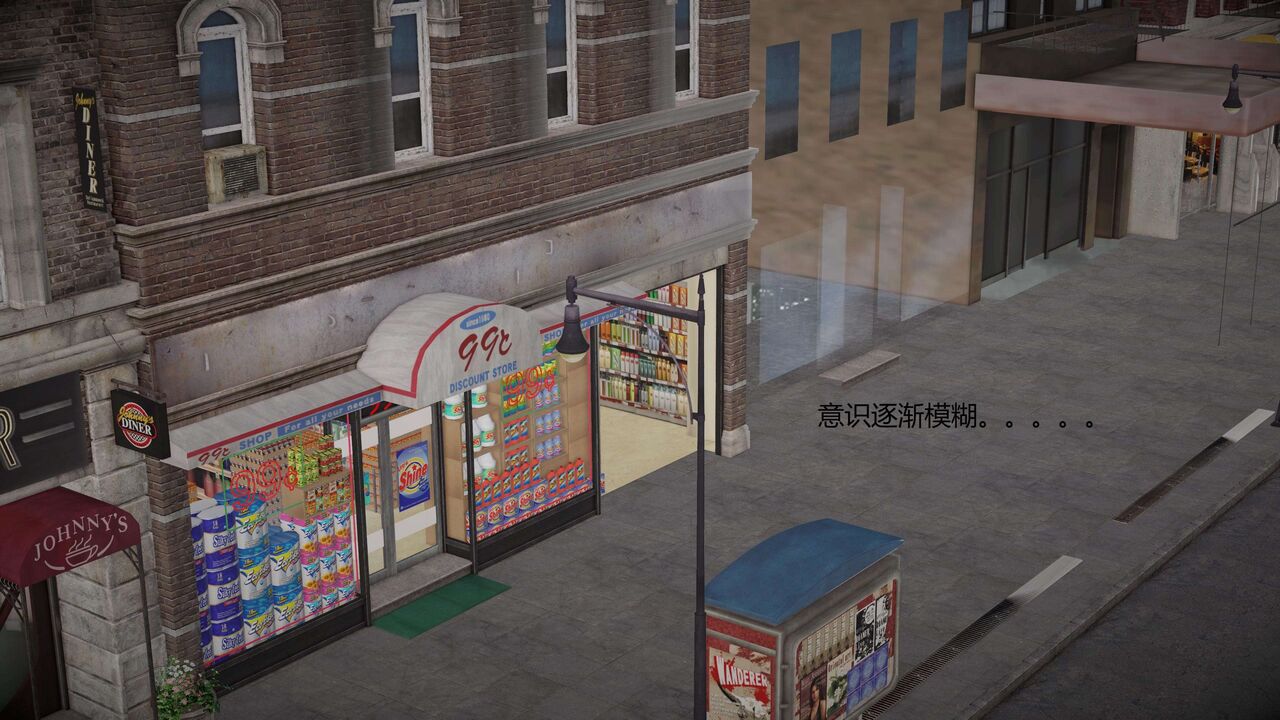 游戏里的NPC都是绝色尤物 01-03 page 7 full