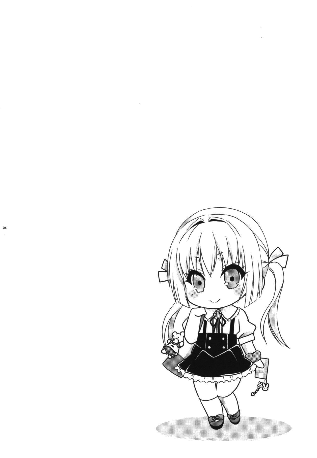 Shimakaze-kun to OtaCir no Mob-tachi page 4 full