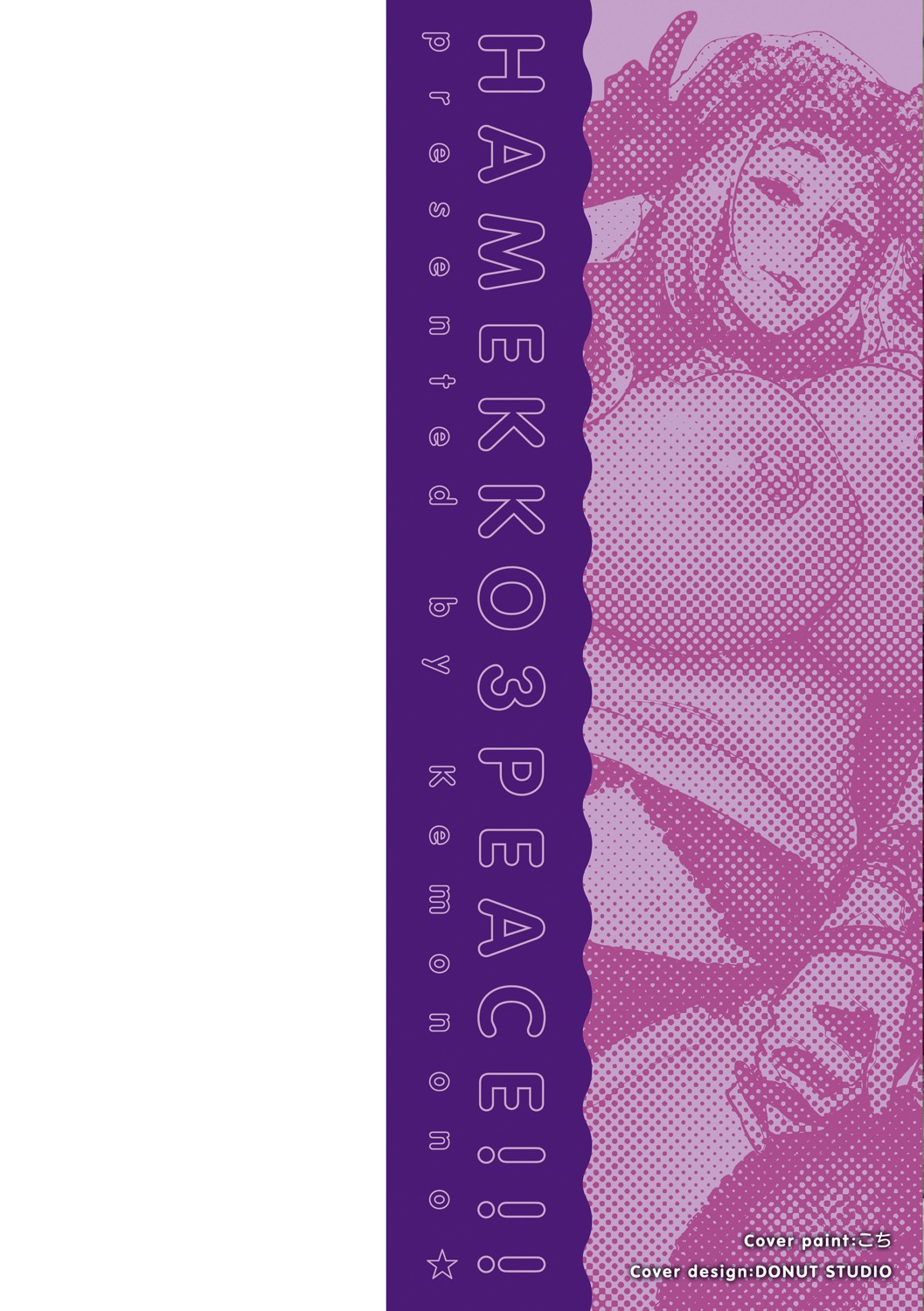 Hamekko 3Peace!!! page 2 full