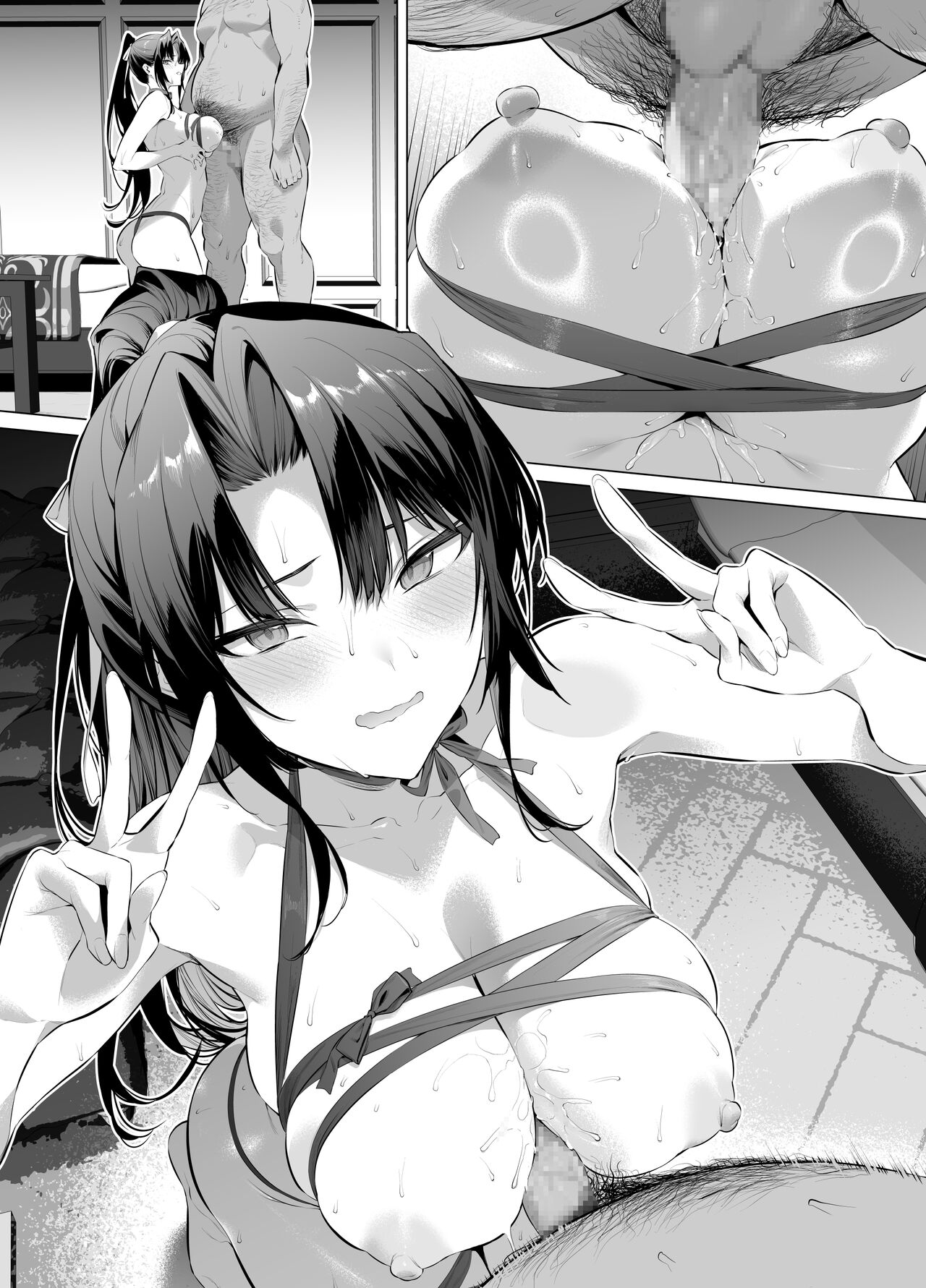 Kendo Girl 14 page 5 full