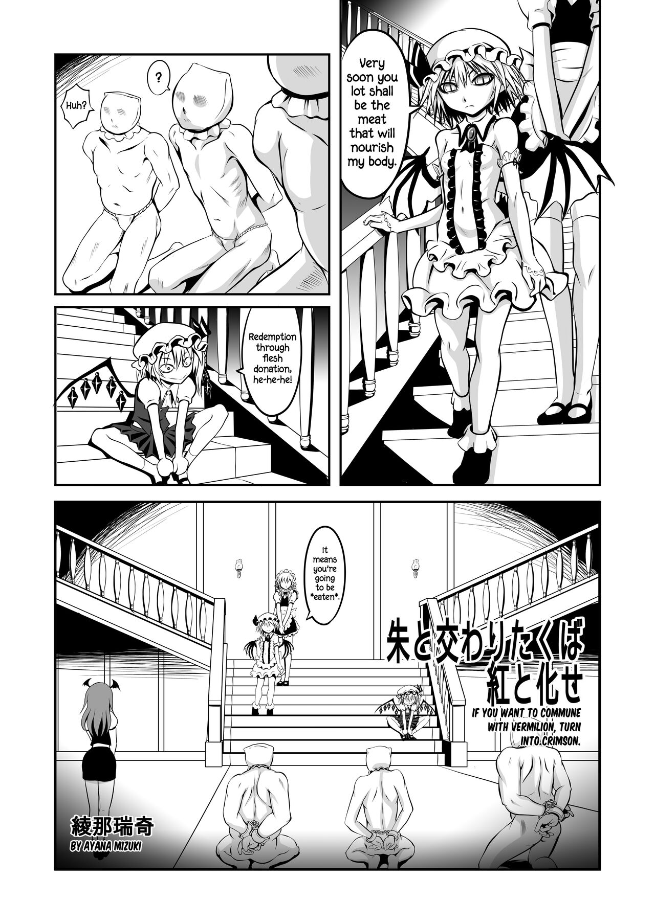 Shu to majiwaritakuba kurenai to kase -If you want to commune with vermilion, turn into crimson. page 3 full